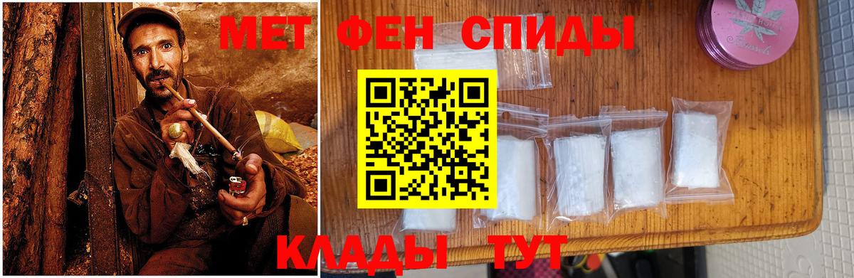 АМФЕТАМИН VHQ Первоуральск
