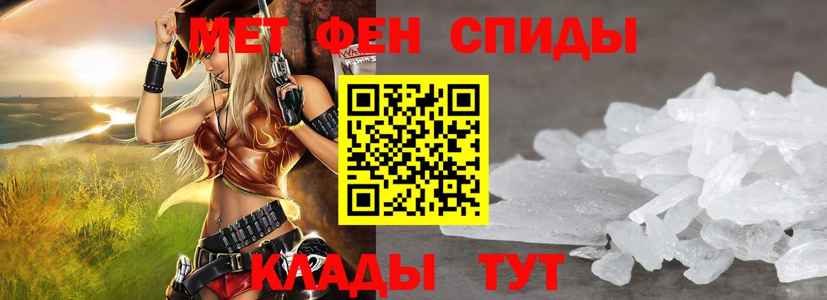 Первоуральск  АМФЕТАМИН 98%  Вход с VPN 