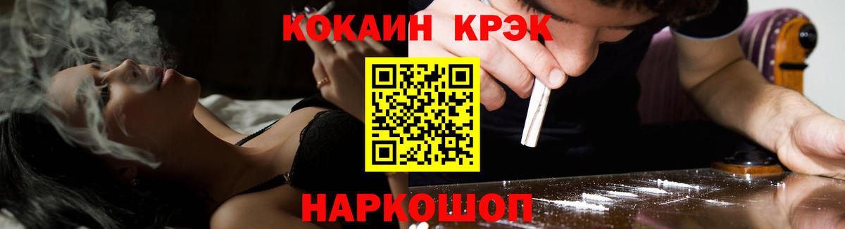 COCAIN Боливия Первоуральск