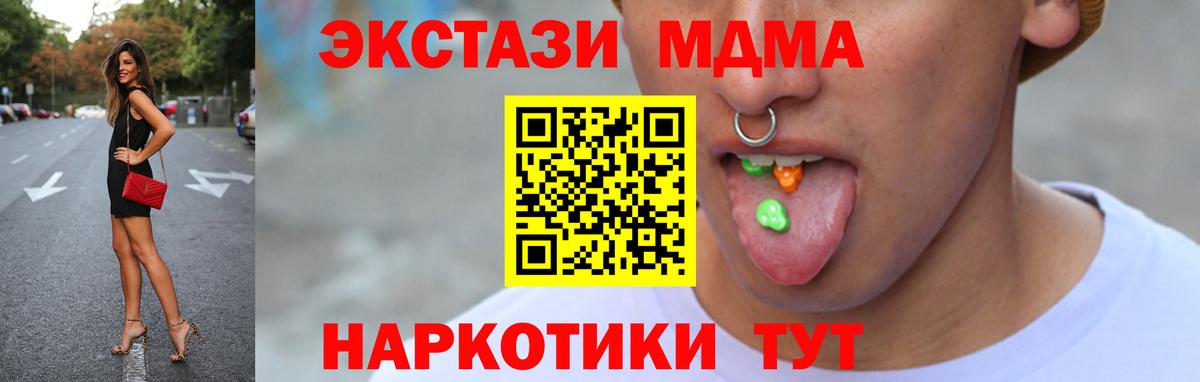 Ecstasy DUBAI Первоуральск