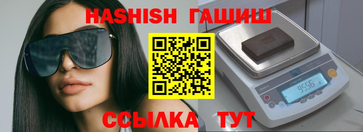 ГАШ гарик Первоуральск