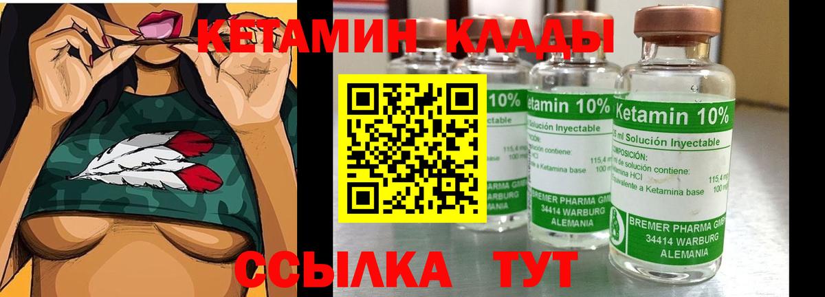 Первоуральск  Кетамин VHQ  сайты даркнета состав  Вход с VPN 