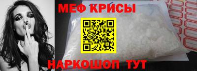 мескалин Рязань