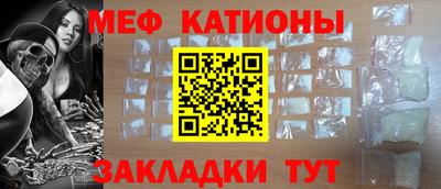 мескалин Рязань