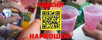 винт Рузаевка
