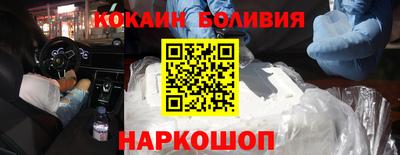 мескалин Рязань