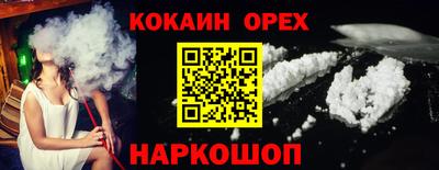 винт Рузаевка
