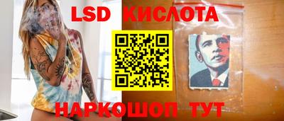 мескалин Рязань