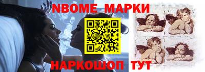 винт Рузаевка