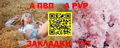 mix Рыбинск