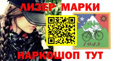 мескалин Рязань