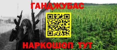 винт Рузаевка