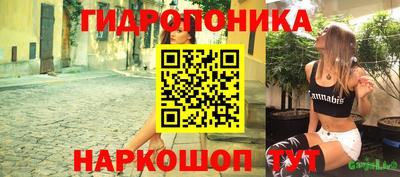 мескалин Рязань
