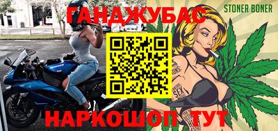 мескалин Рязань