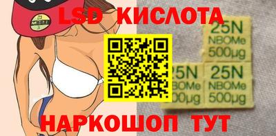 винт Рузаевка