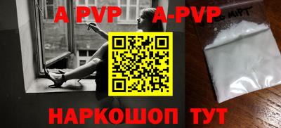 винт Рузаевка