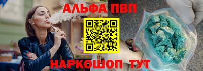 спиды Пыть-Ях