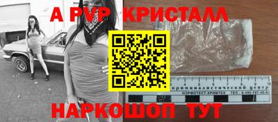 mix Рыбинск