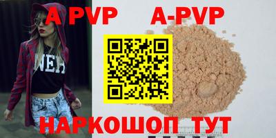 мескалин Рязань