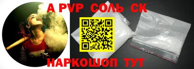 мескалин Рязань