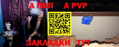 spice Пугачёв