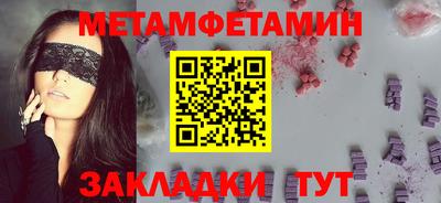 мескалин Рязань
