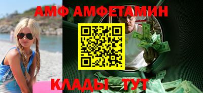 винт Рузаевка