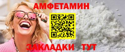 spice Пугачёв