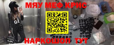 mix Рыбинск