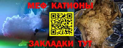 винт Рузаевка
