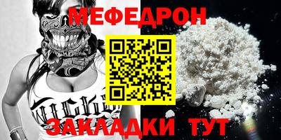 mix Рыбинск