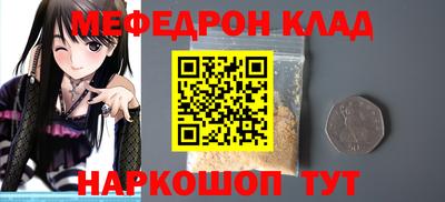 винт Рузаевка