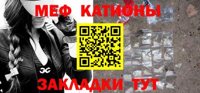 мескалин Рязань