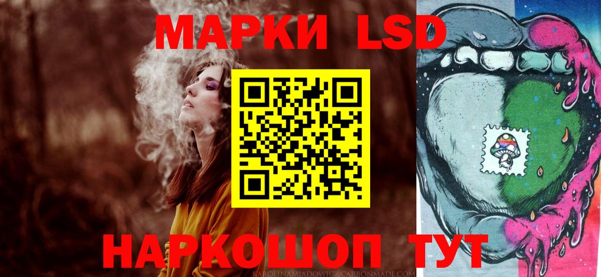 Лсд 25 экстази кислота Первоуральск