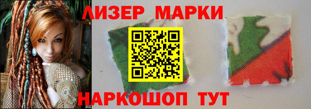 Лсд 25 экстази кислота  LSD-25 экстази  Первоуральск  Лсд 25 экстази ecstasy  Вход с VPN 