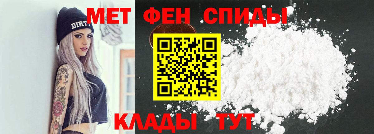 Метамфетамин винт  Вход с VPN  Метамфетамин  Первоуральск 