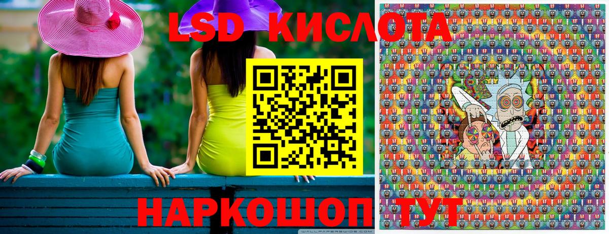 Марки NBOMe 1,5мг  Вход с VPN  Наркотические марки  Первоуральск 