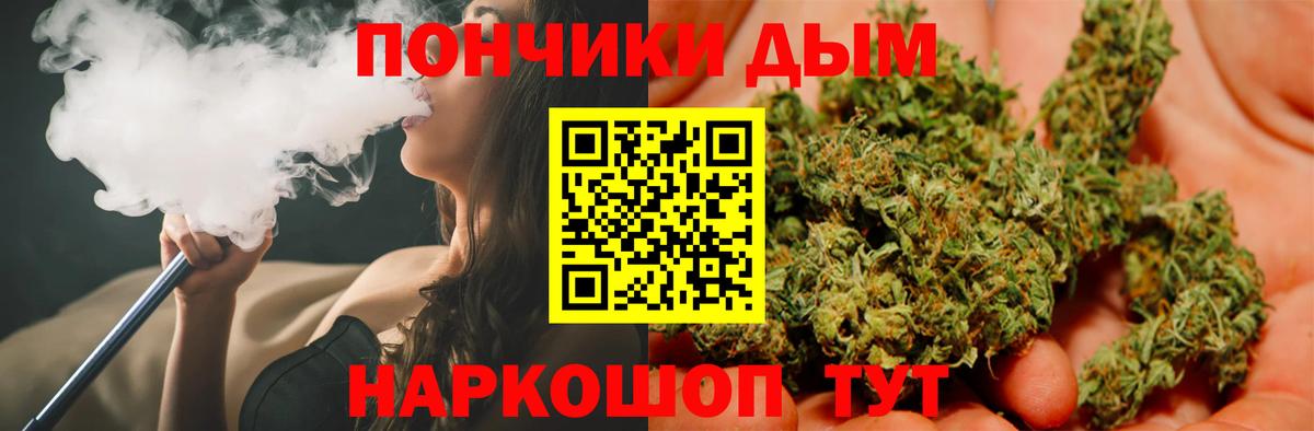 Каннабис сатива  Марихуана ГИДРОПОН  Конопля Ganja  Вход с VPN  Первоуральск 